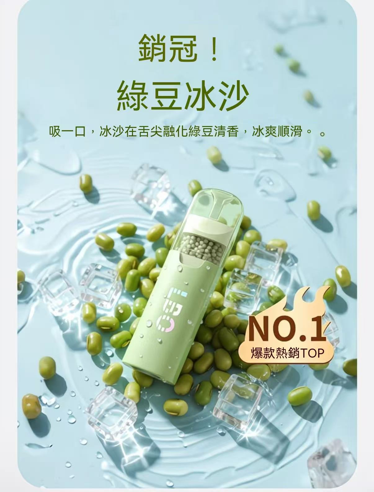 （秒變涼🚬）果味過濾煙嘴