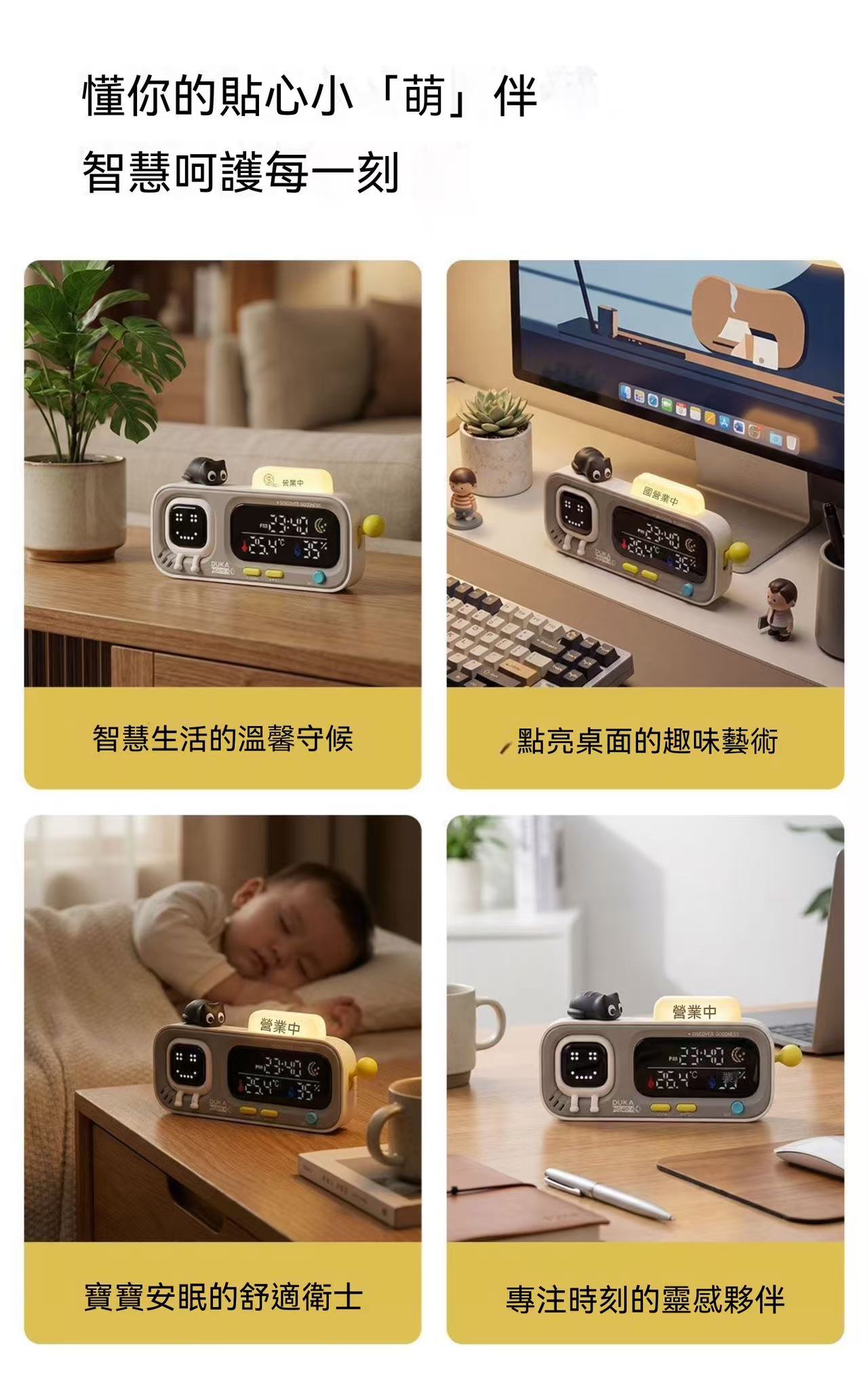 桌面擺件🐱智能溫濕度時鐘