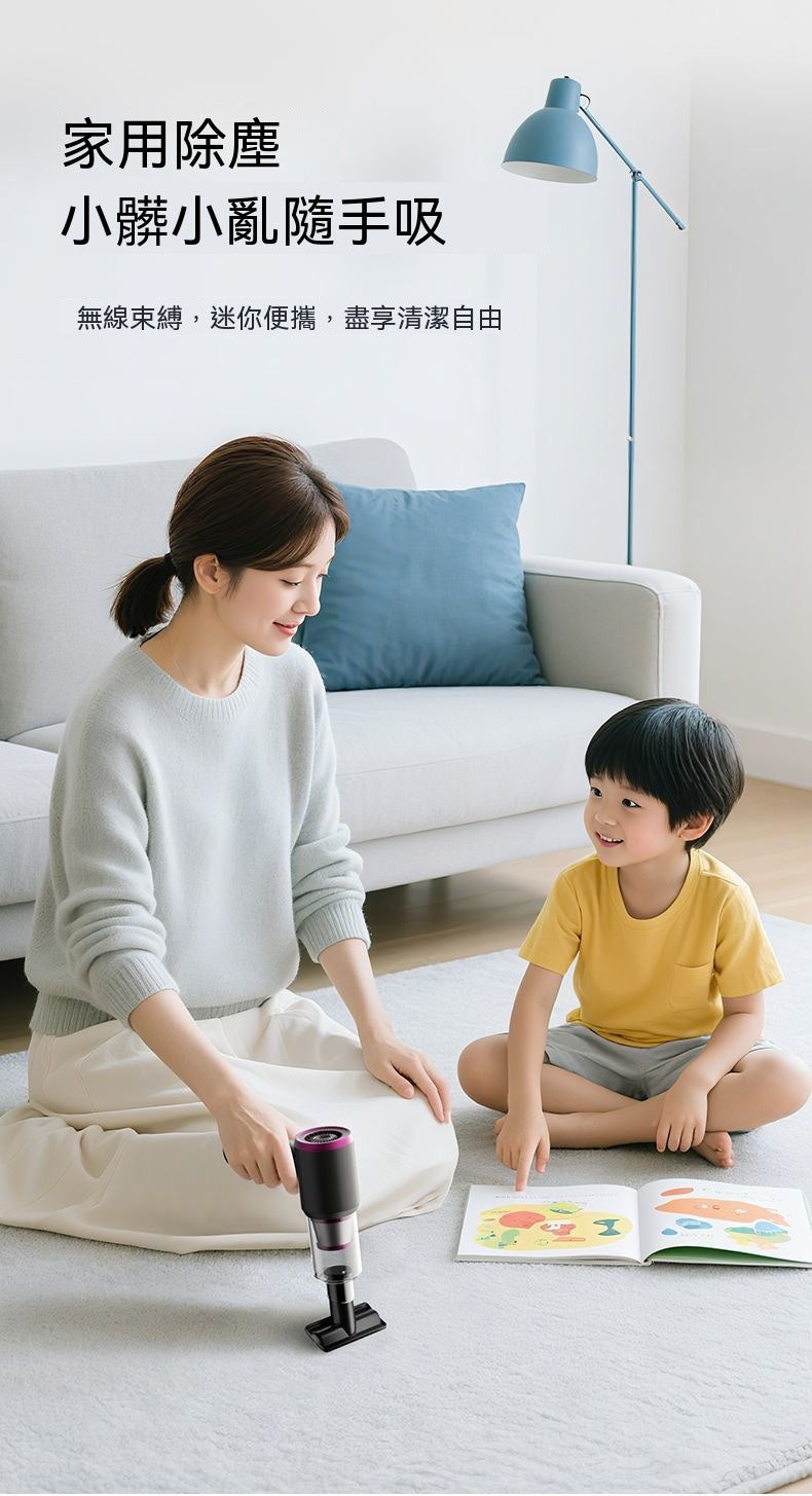 五合一無線手持掌上吸塵器