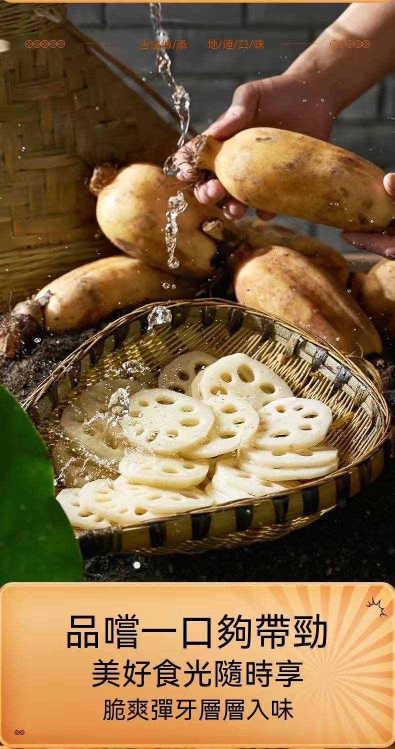 Black Duck Flavor Braised Snacks (Kelp/Lotus Root Slices/Fried Tofu Skin) 80g