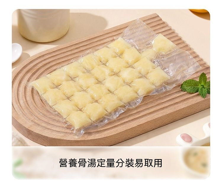 食品級一次性冰格袋