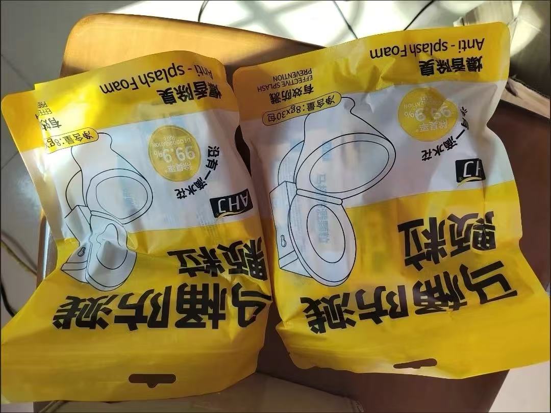 馬桶防濺顆粒