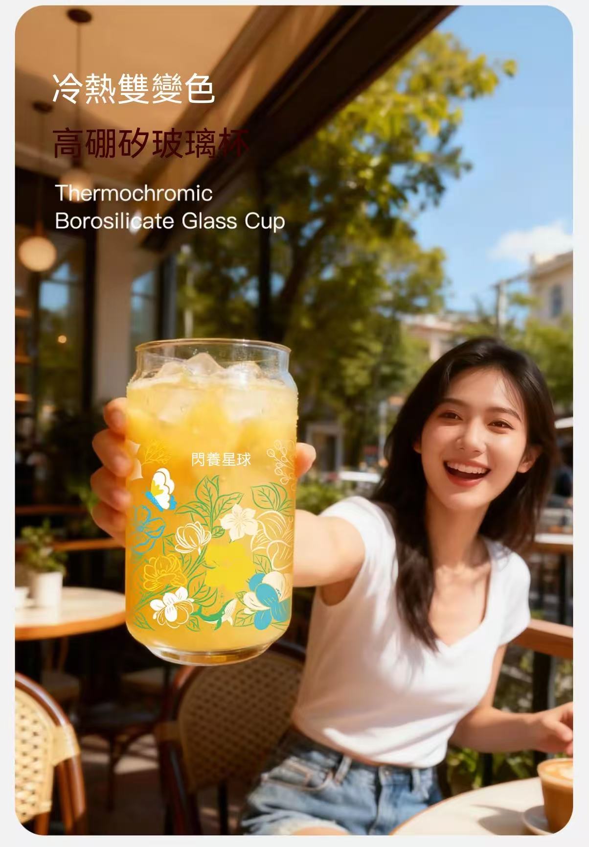 綜合原葉冷泡花果茶包