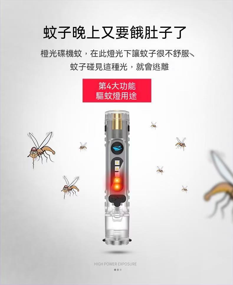 SMILING SHARK多功能鑰匙扣手電筒