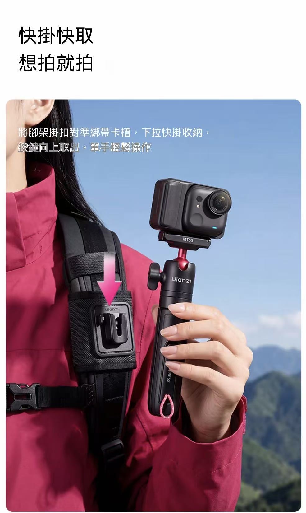 Outdoor Hiking Mini Sports Tripod Selfie Stick