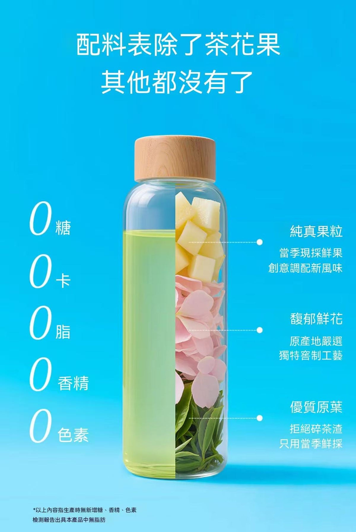 樂茶繽紛冷泡茶（小編愛喝🤣）
