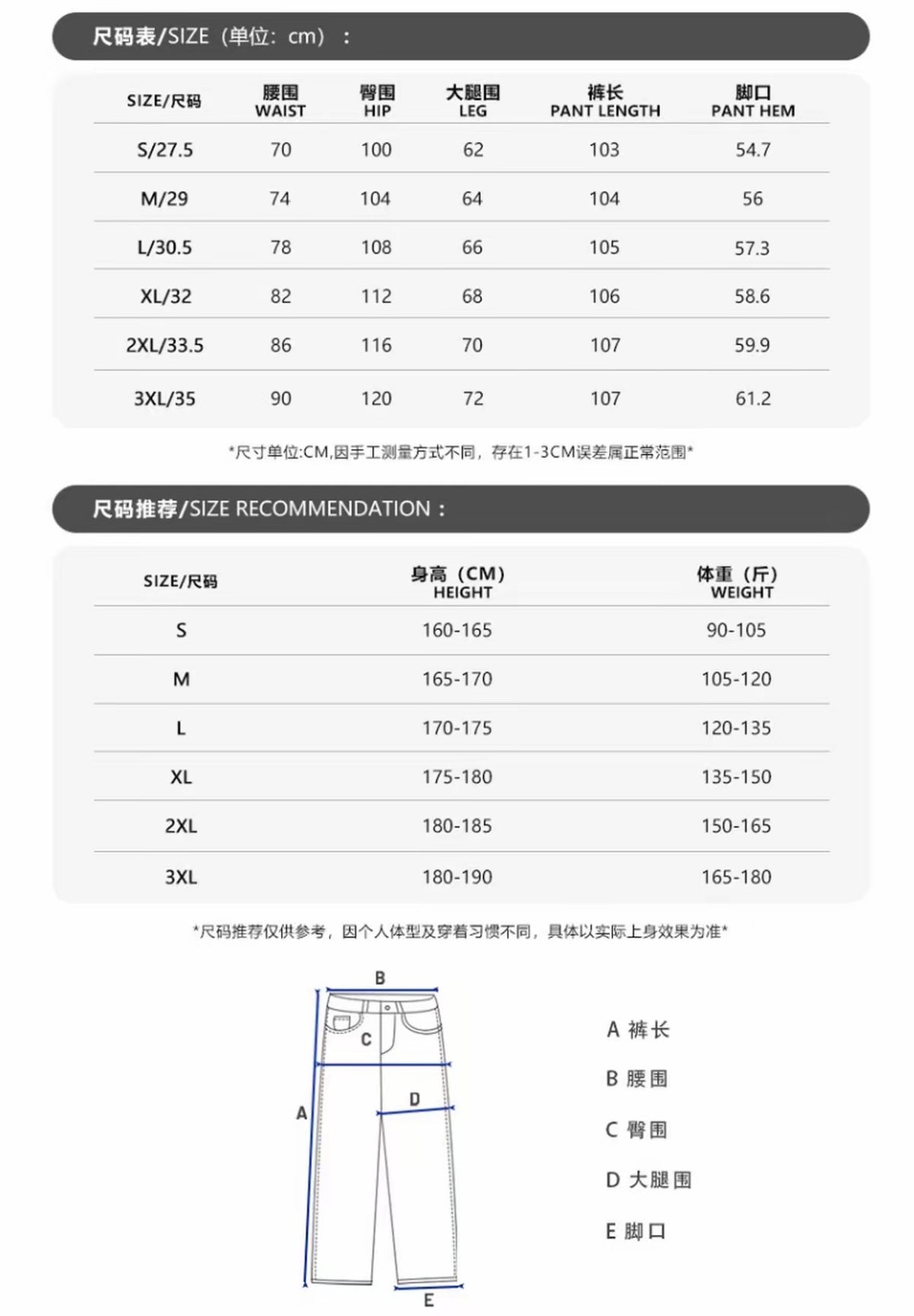 男士直筒寬鬆弧形彎刀休閒褲