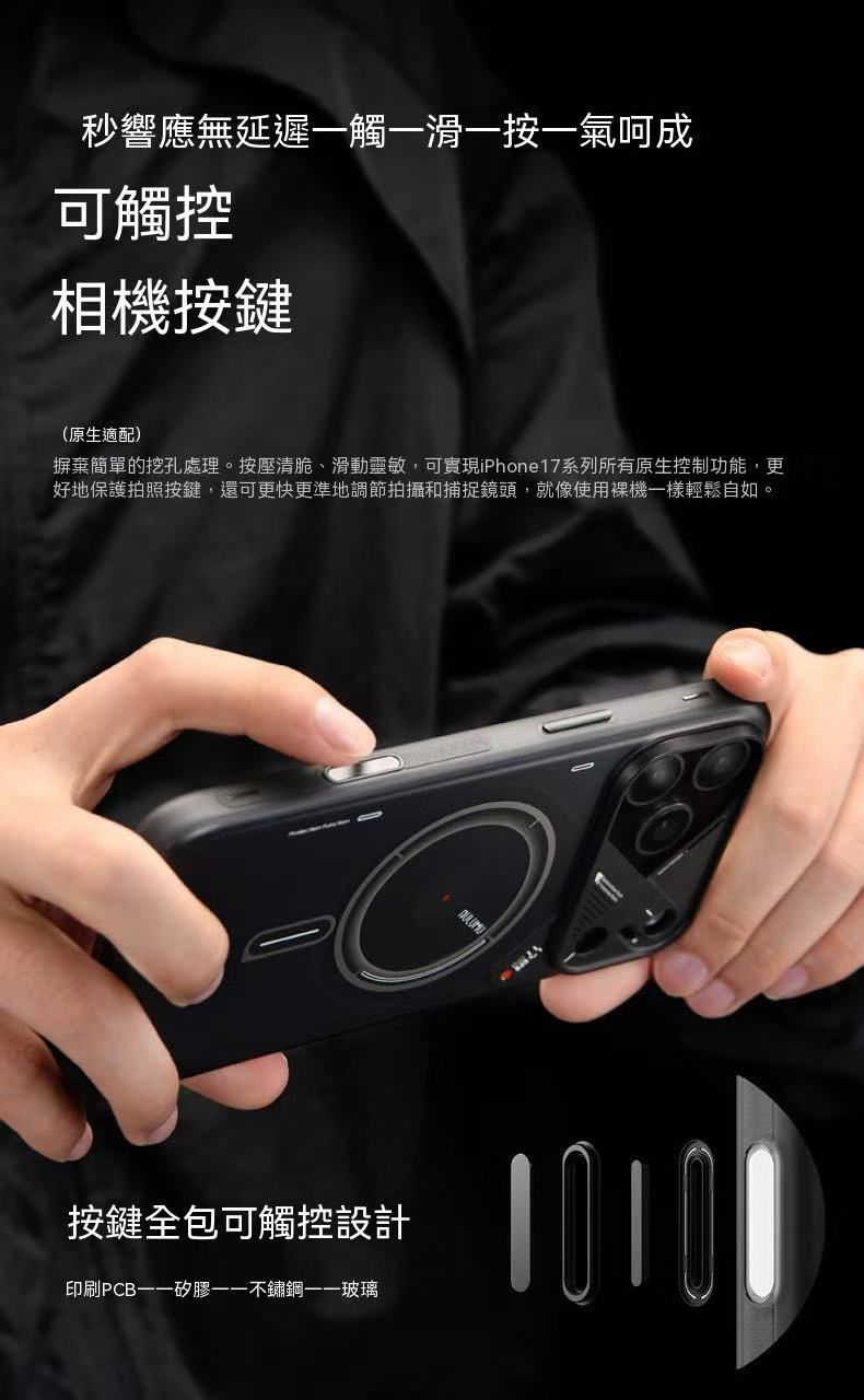 CoolHyper Superconducting Heat Dissipation Magnetic Phone Case