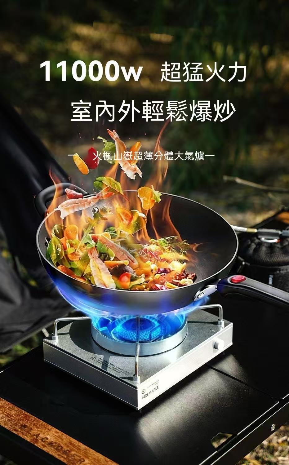 戶外露營爐具便攜式超薄分體大氣爐