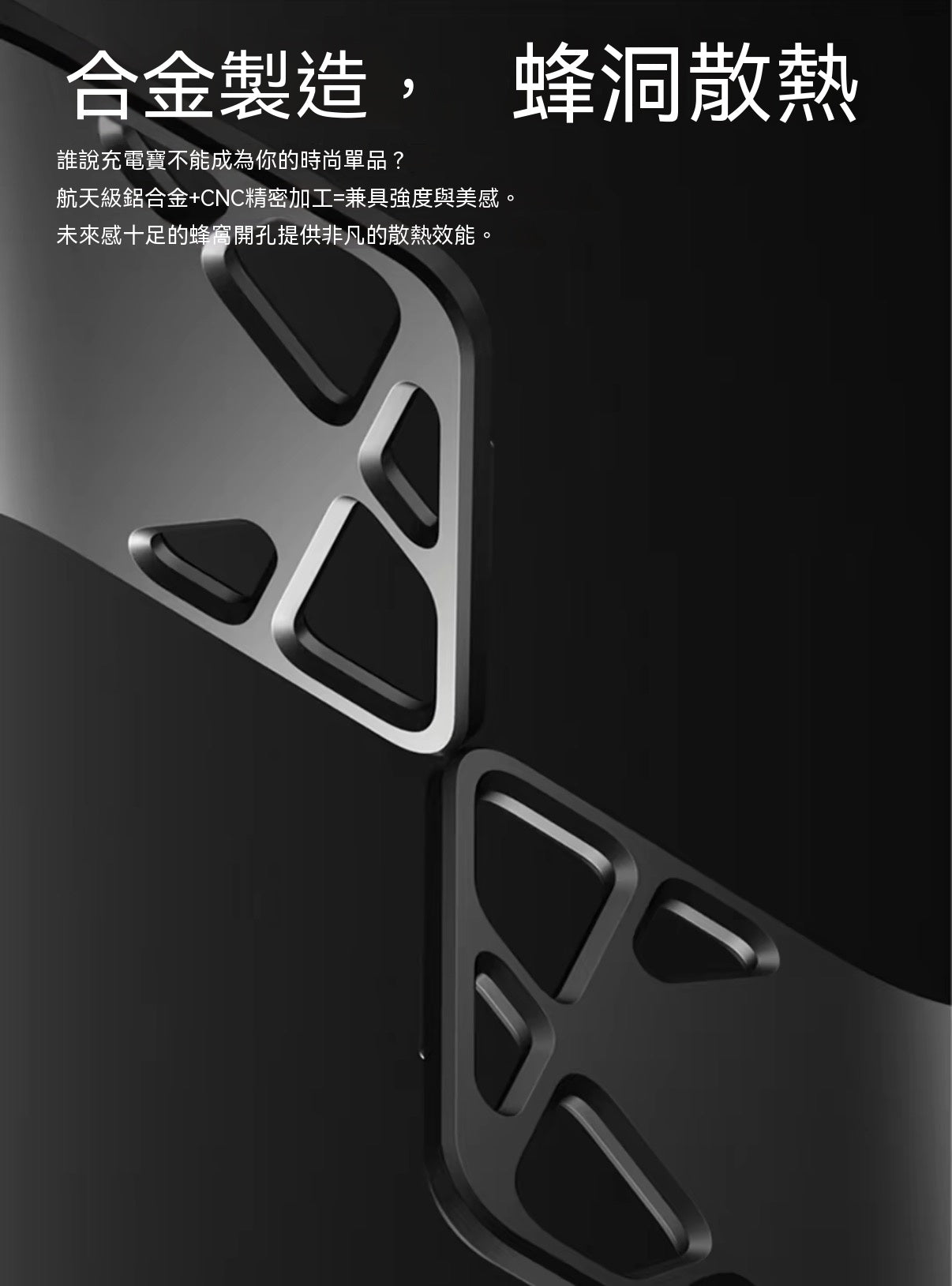 蝠電力行動電源