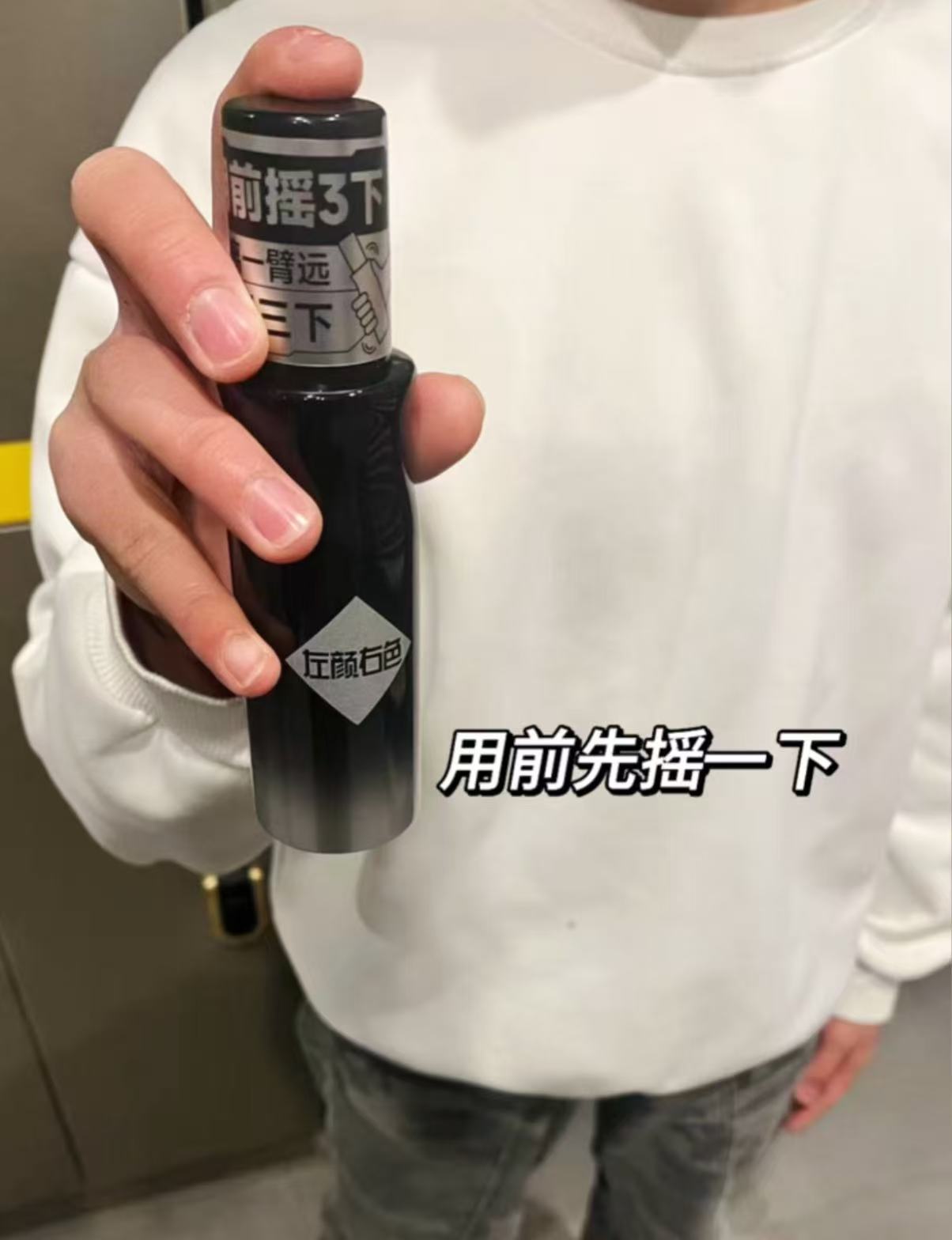 夏季空調！造型蓬鬆水