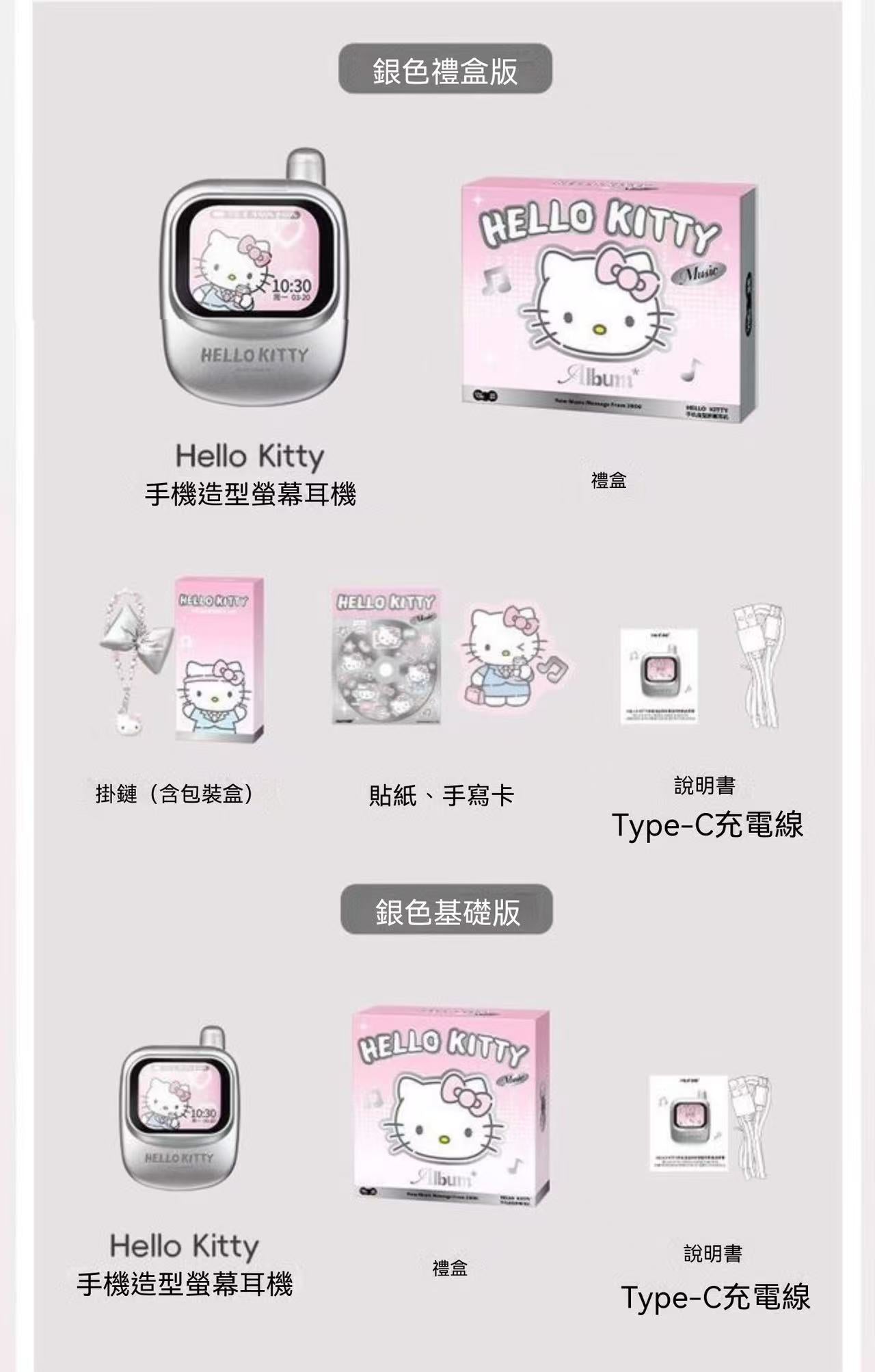 Hello Kitty Phone-Shaped Screen Bluetooth Earbuds