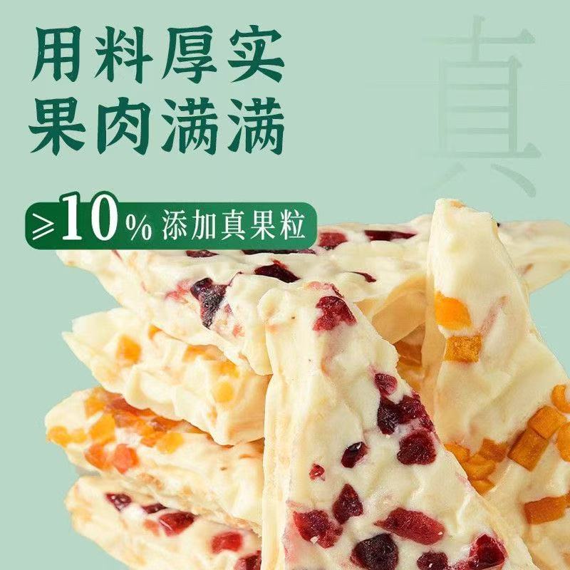 內蒙古千層奶皮｜三角奶酪