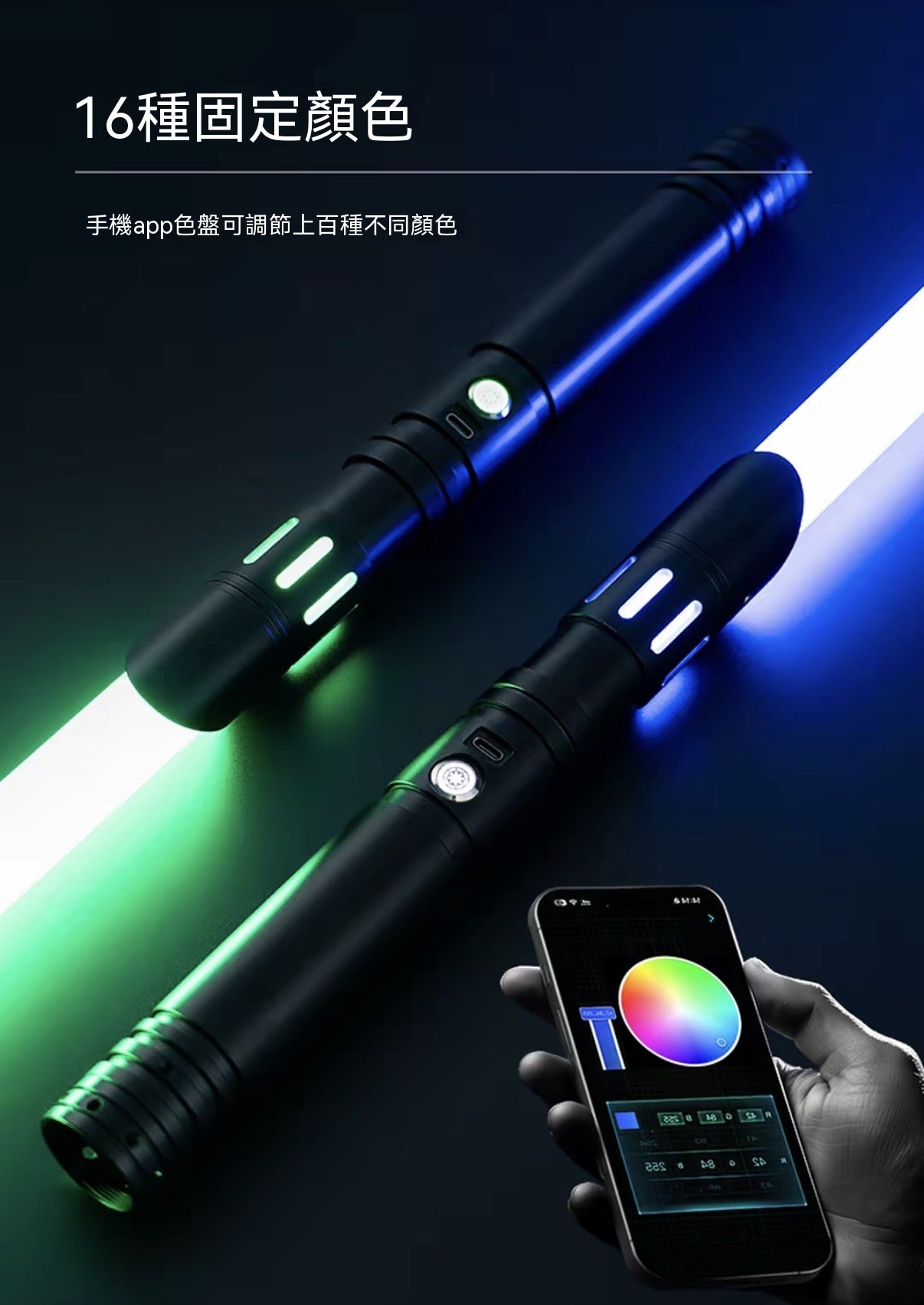 星戰1:1 電影級極致還原金屬光劍