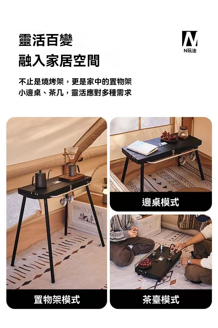 Ink smoke vertical barbecue grill