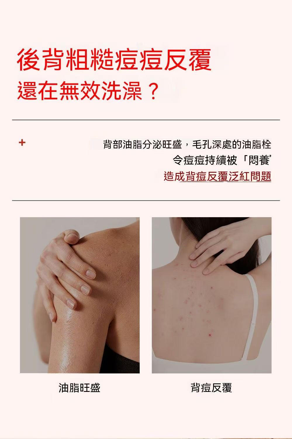 Whitening & Exfoliating Enzyme Dual-Pump Body Wash