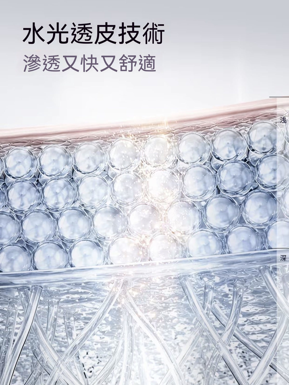 水光mini全臉抗皺緊致淡紋次拋精華安瓶美容護膚品（版本混發）
