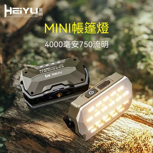 Outdoor Camping Emergency Light with Ultra-Long Function and Battery Life