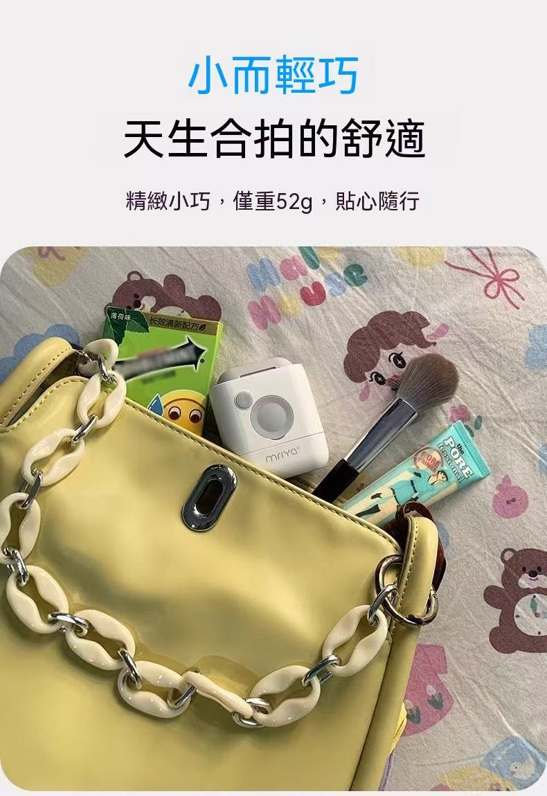 Mriya震動出液梳頭皮上液器