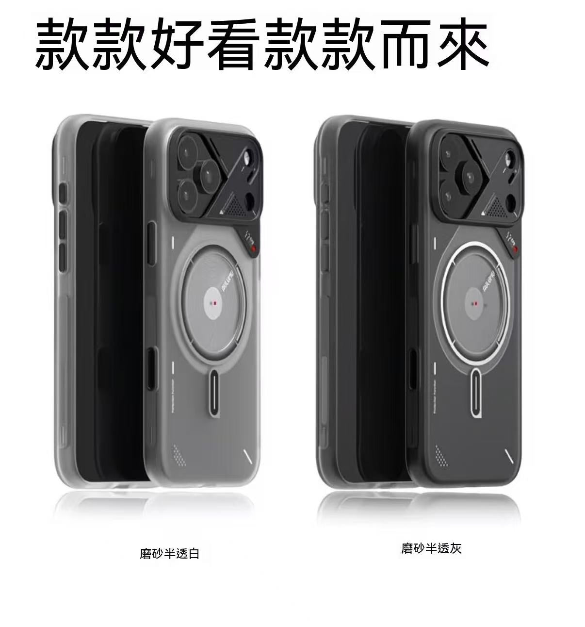 CoolHyper Superconducting Heat Dissipation Magnetic Phone Case