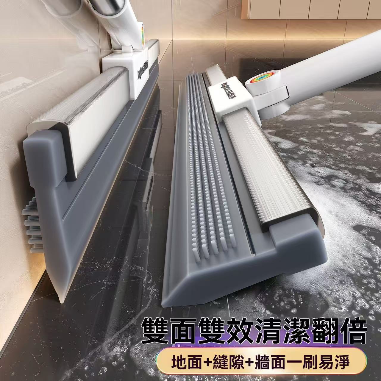 New Magic Broom (mop upgradeable)