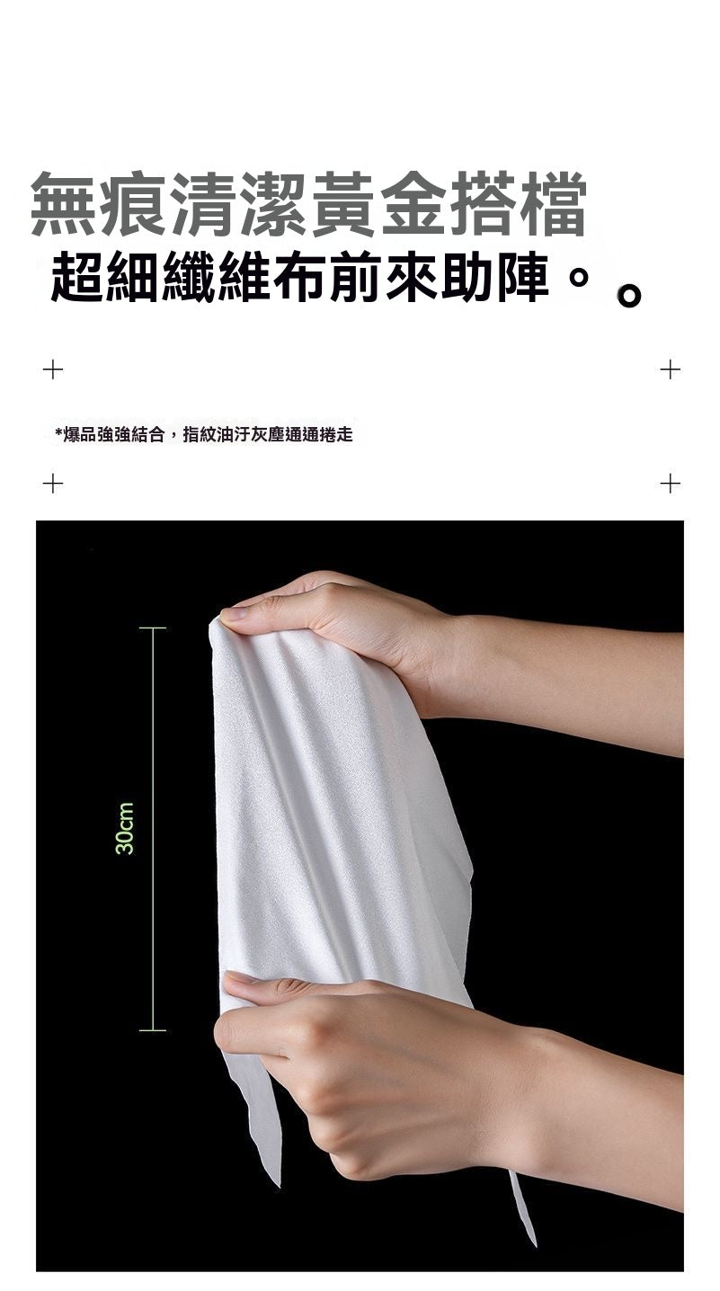 爆款巨推｜螢幕速乾清潔劑