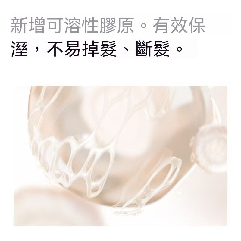 男士五號蓬鬆水