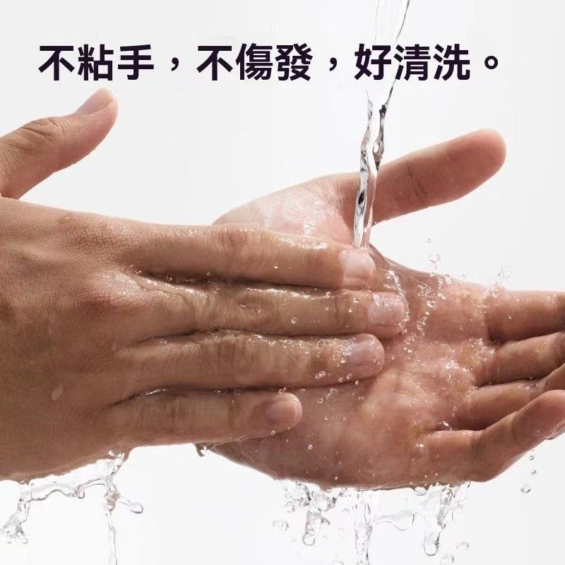 男士五號蓬鬆水