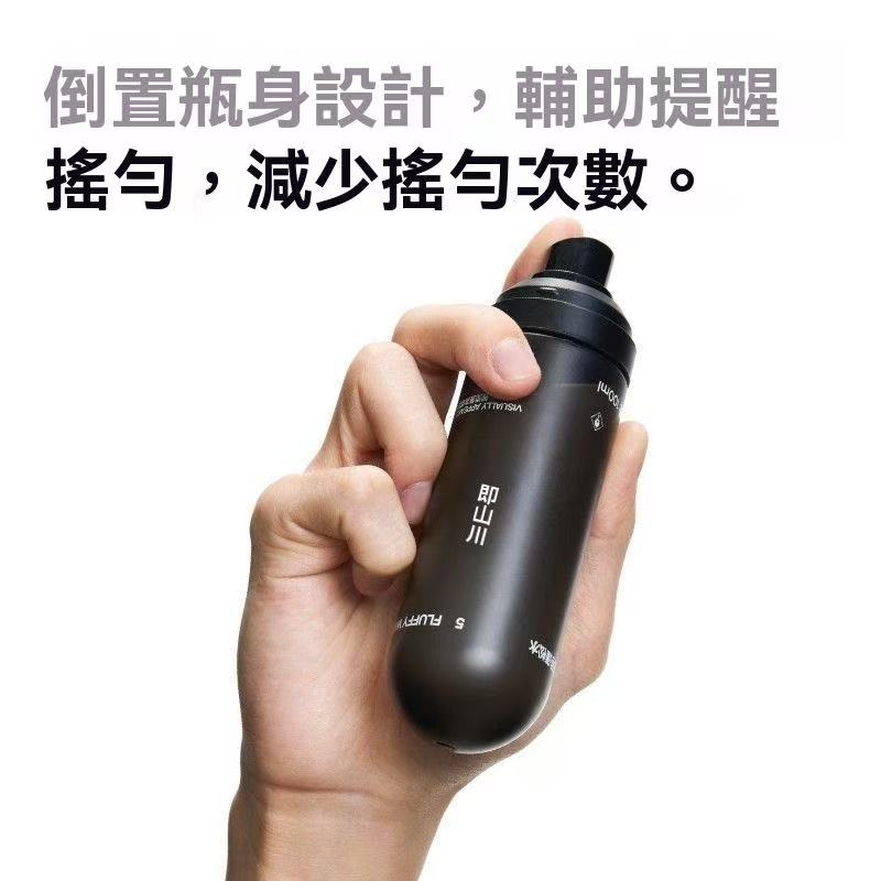 男士五號蓬鬆水