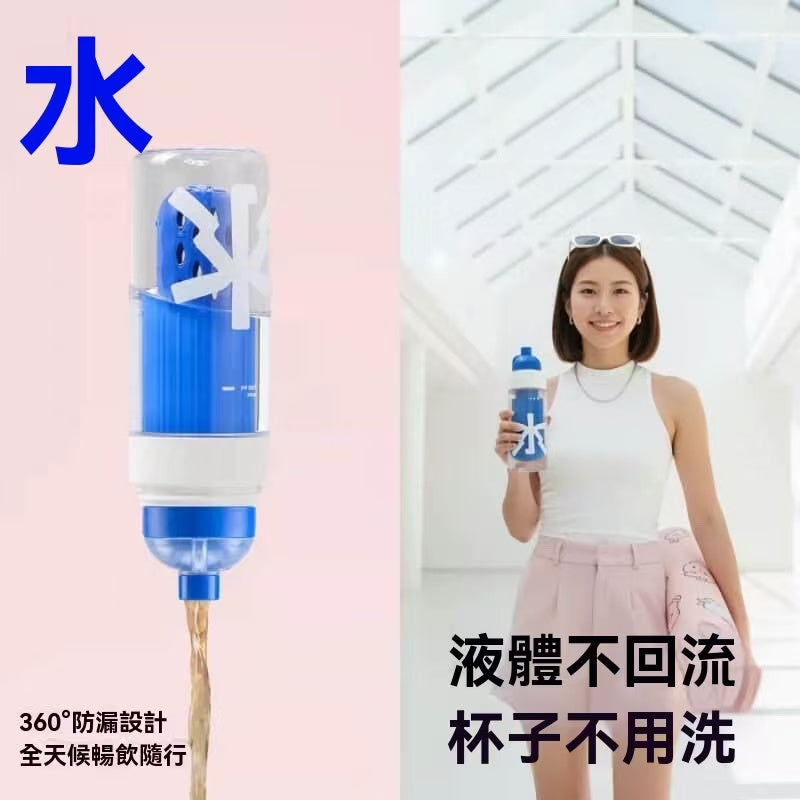 Adjustable fruit flavor (zuozuo cup)