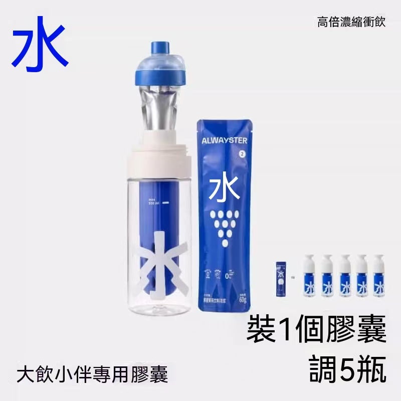 Adjustable fruit flavor (zuozuo cup)