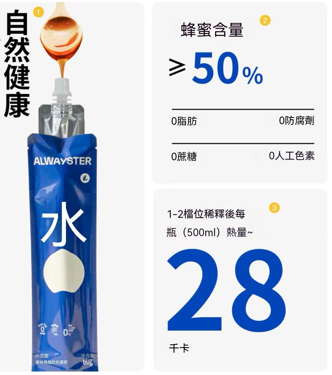 Adjustable fruit flavor (zuozuo cup)