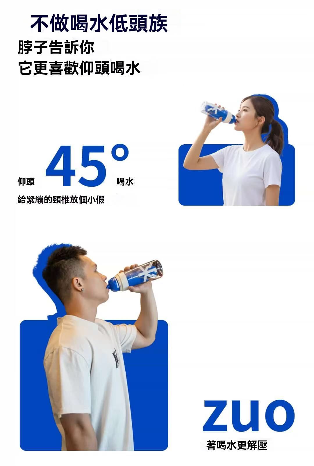 Adjustable fruit flavor (zuozuo cup)