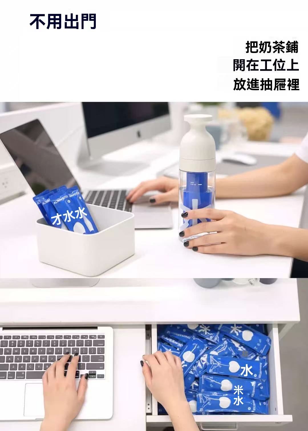 Adjustable fruit flavor (zuozuo cup)