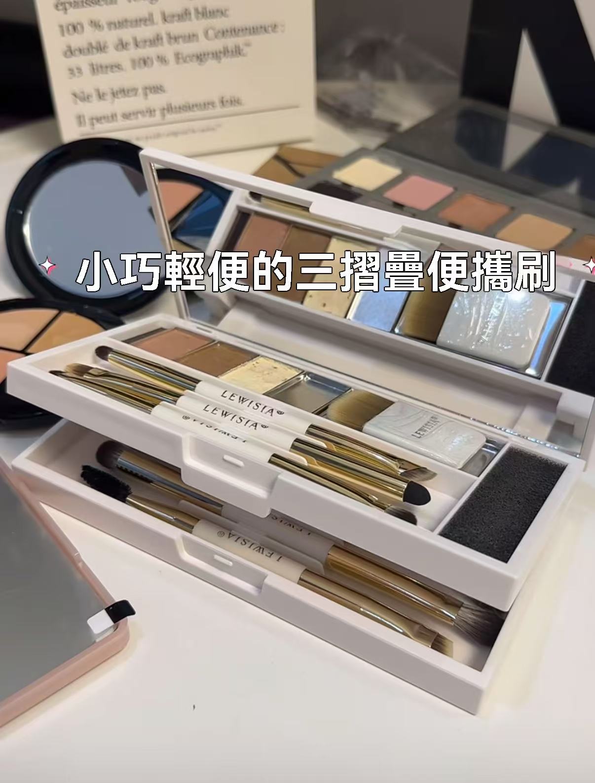 Magic Box Tri-Fold Makeup Brush Set | Portable Eyeshadow and Blush Brush Set