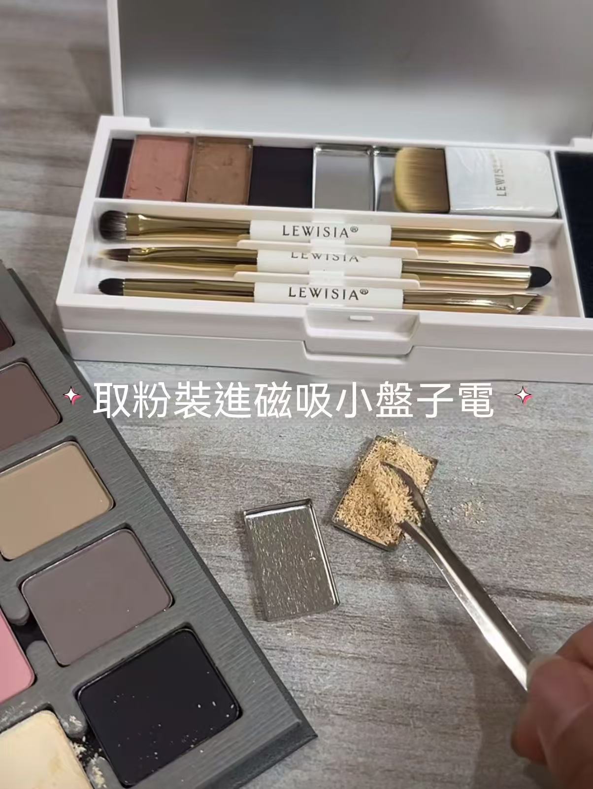 Magic Box Tri-Fold Makeup Brush Set | Portable Eyeshadow and Blush Brush Set