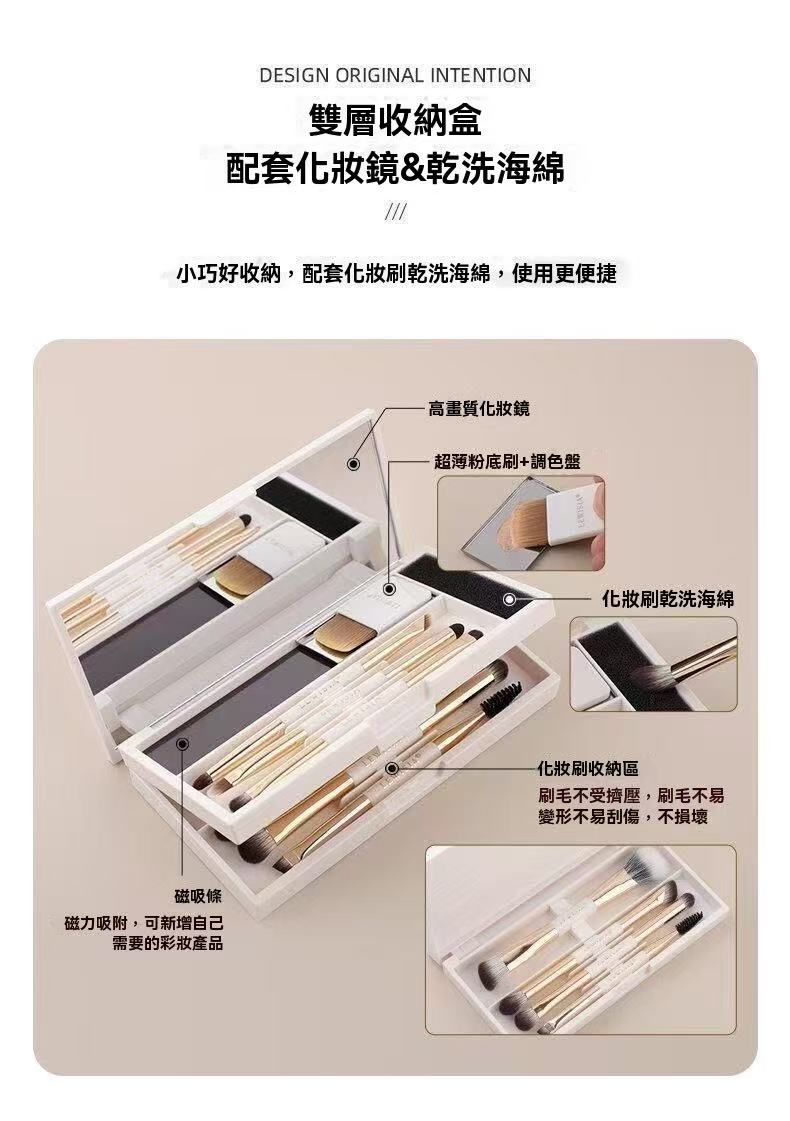 Magic Box Tri-Fold Makeup Brush Set | Portable Eyeshadow and Blush Brush Set