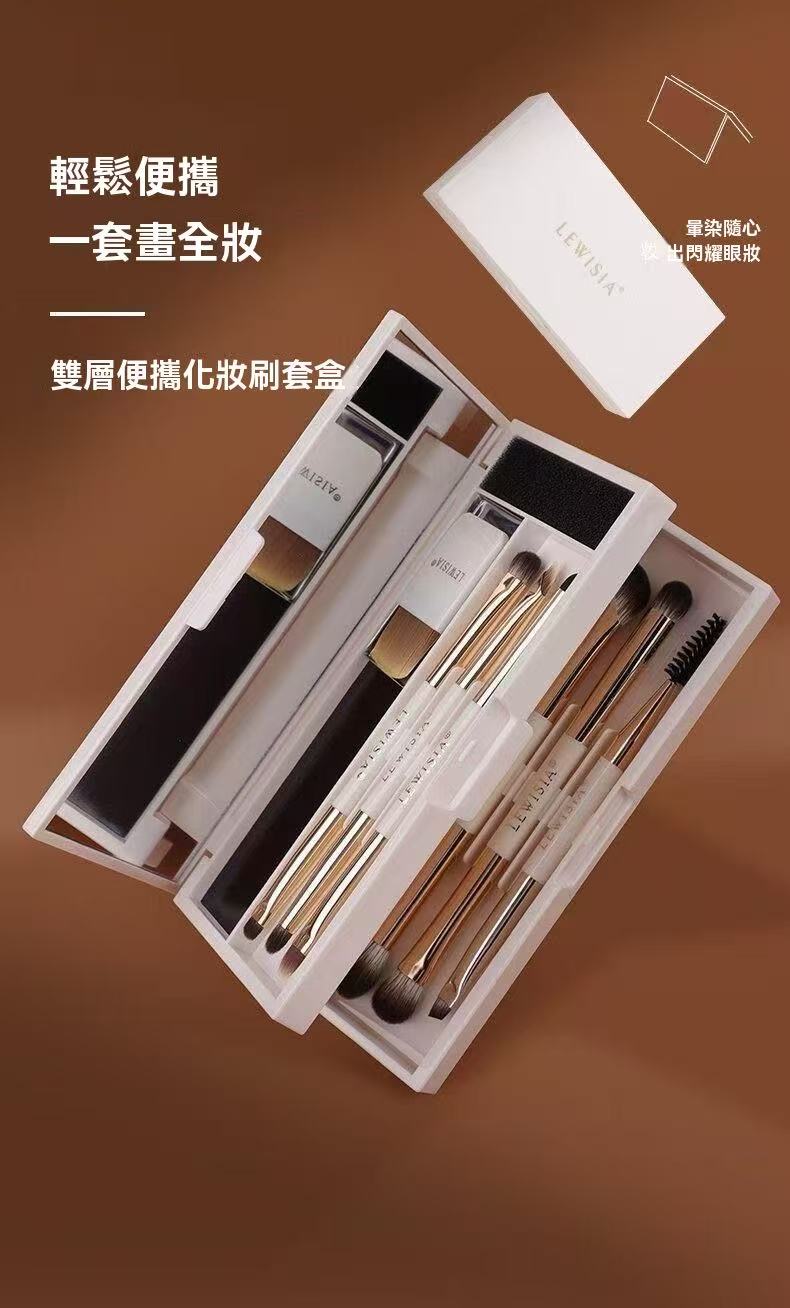 Magic Box Tri-Fold Makeup Brush Set | Portable Eyeshadow and Blush Brush Set