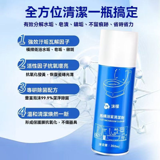 Toilet and bathroom cleaner foam mousse