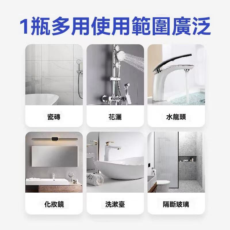 馬桶浴室清潔劑泡泡慕斯