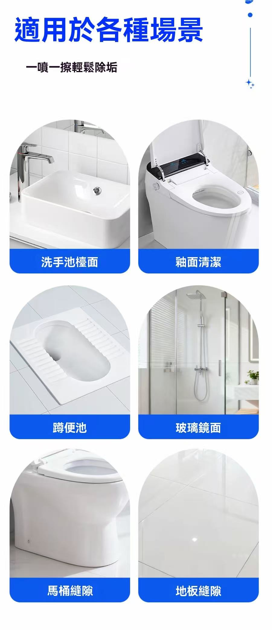 馬桶浴室清潔劑泡泡慕斯