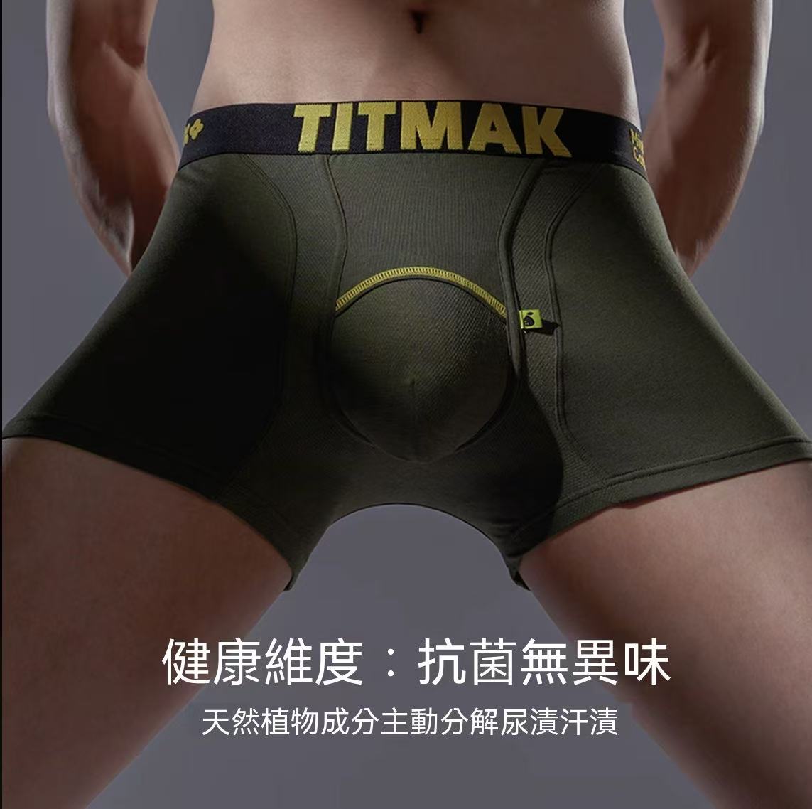 Hesperetin 10A Antibacterial Cooling Men's Boxer Briefs