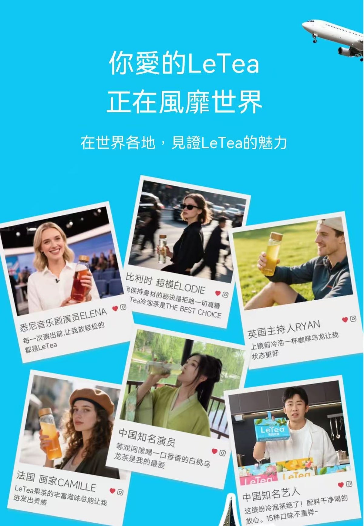 樂茶繽紛冷泡茶（小編愛喝🤣）