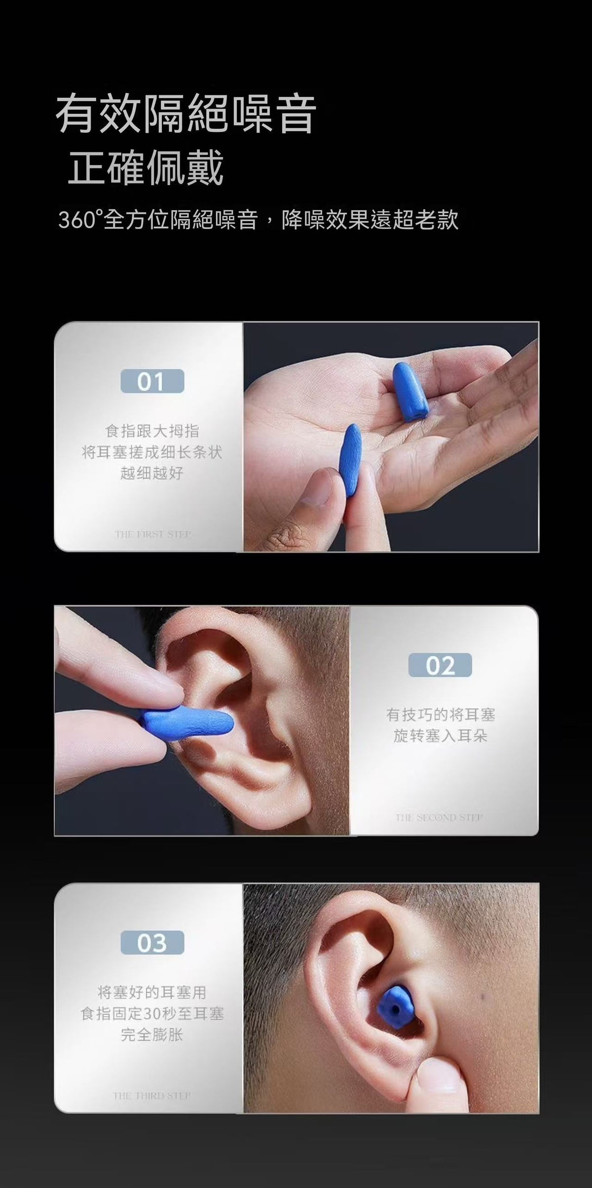 【新品上市】小火箭耳塞睡眠專用 超強隔音靜音 宿舍防呼嚕降噪睡覺神器