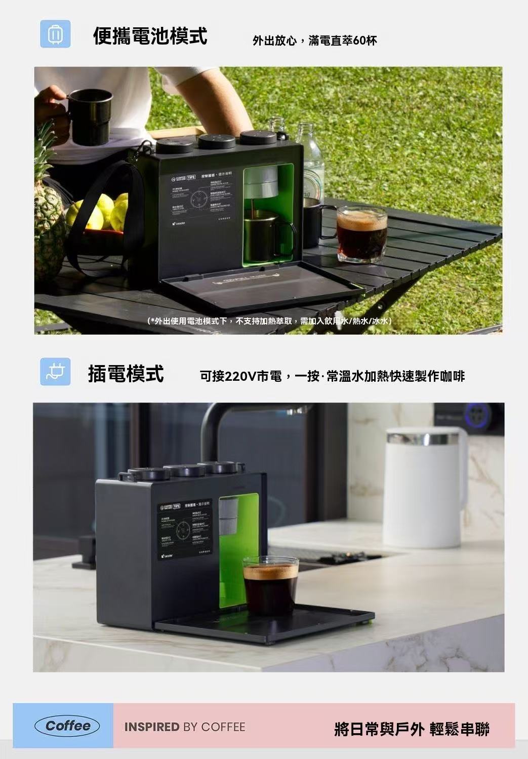 Portable Bag Coffee Machine