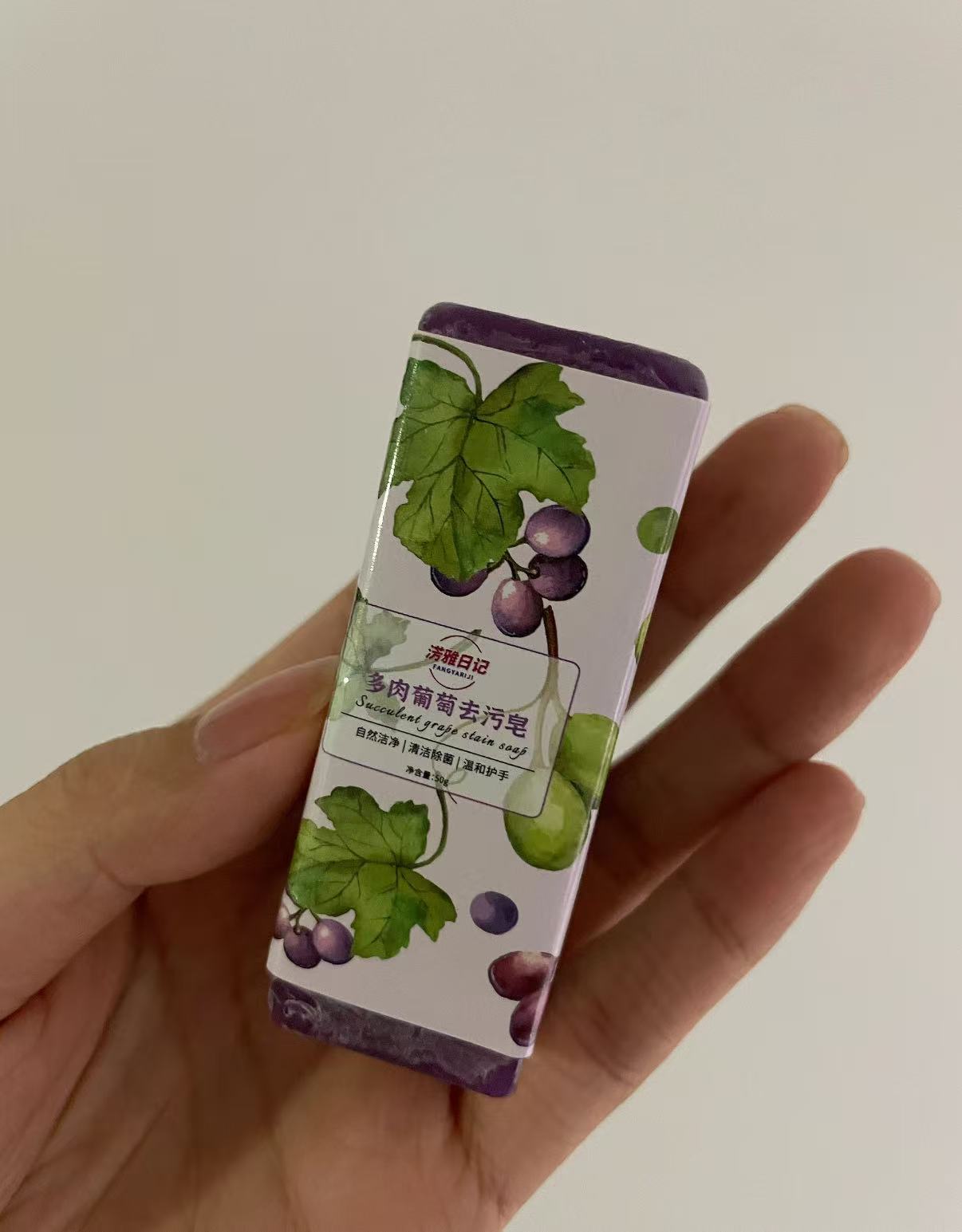 Grape Succulent Stain-Removing Soap / Cheese Milk Scented Handmade Soap