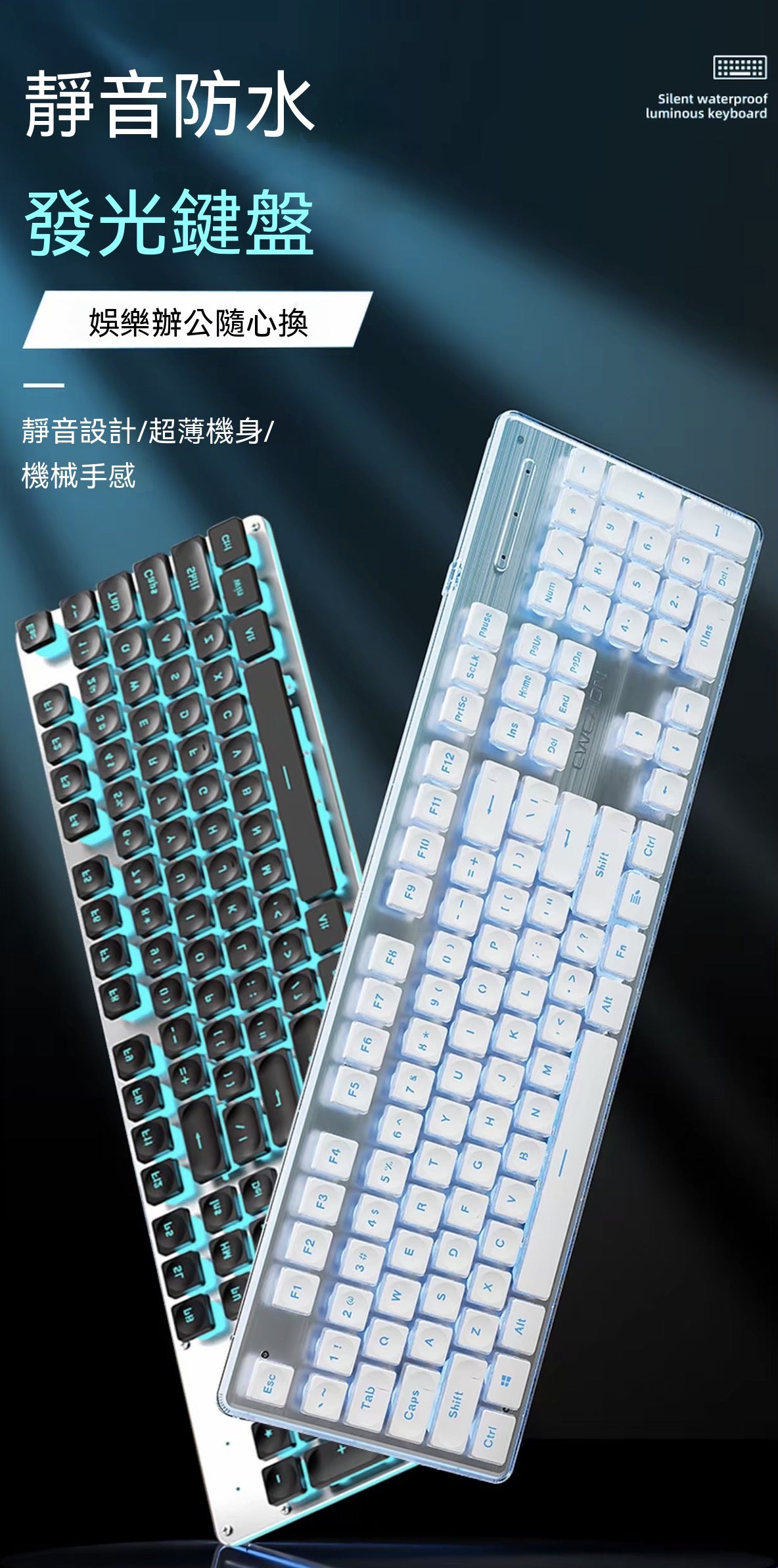 V7 Silent Waterproof Keyboard