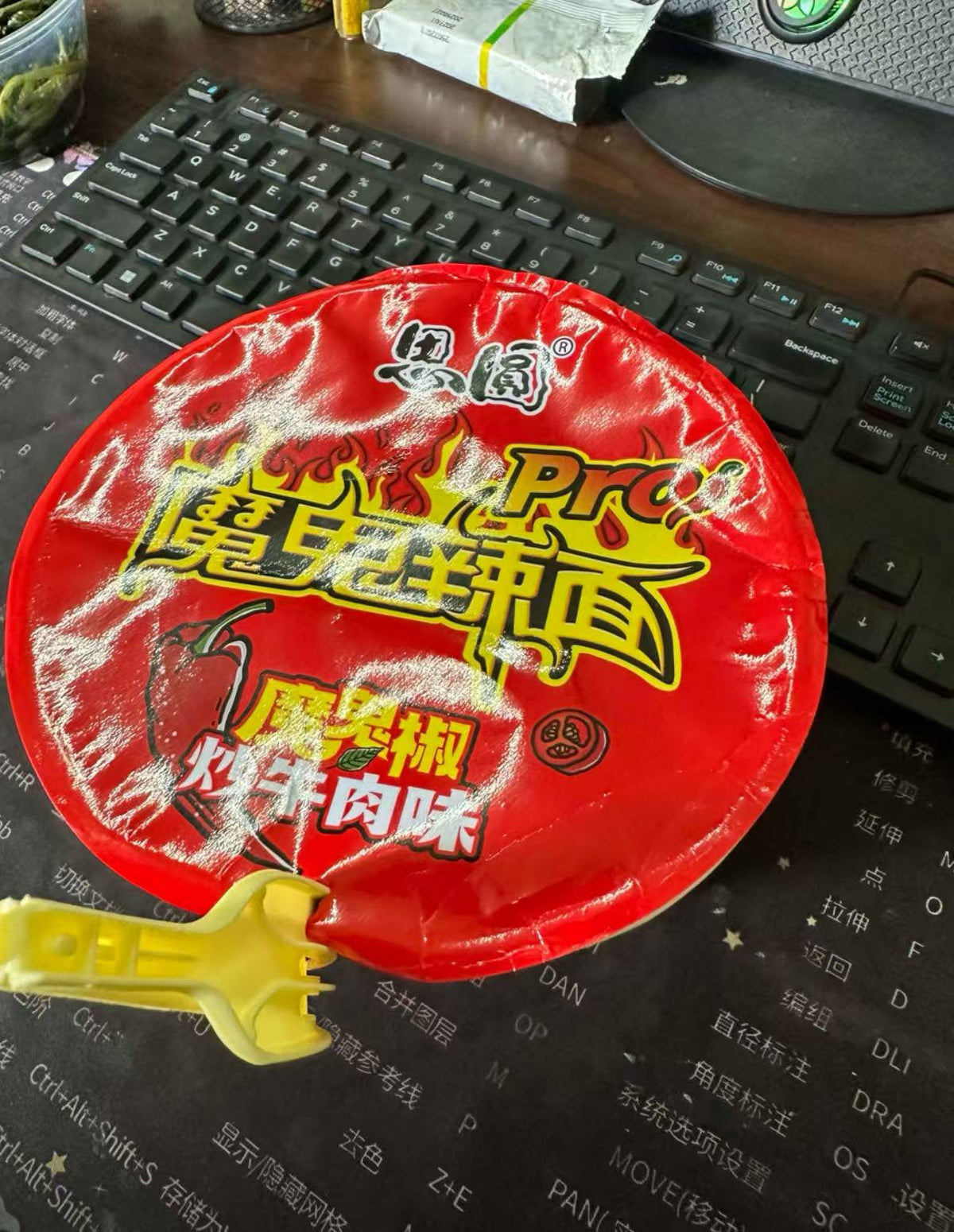 Devil Spicy Noodles Pro Cup Noodles