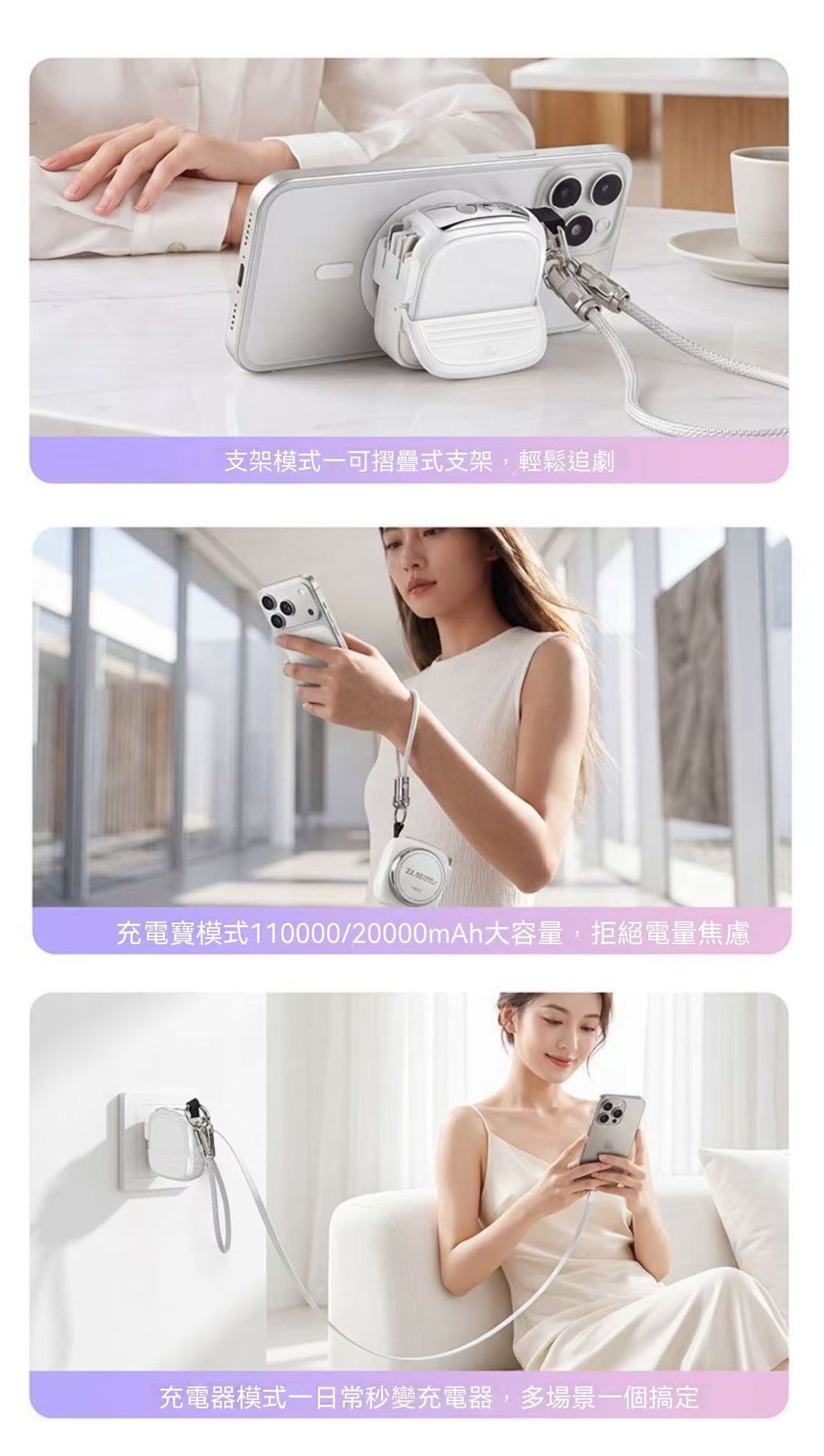 七合一磁吸行動電源 自帶插頭伸縮線可上飛機便攜快充行動電源