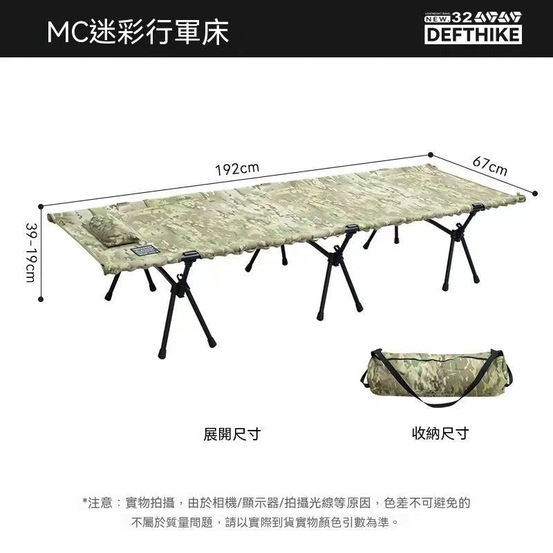 帳篷綠洲戶外露營行軍床離地暴雨釣魚便攜